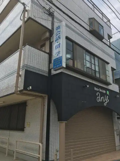 アヴニールくげぬま