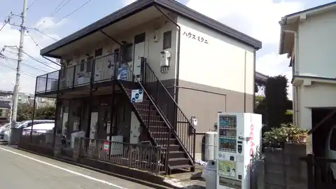 ハウスみくに