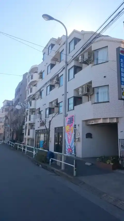 日神パレス東十条