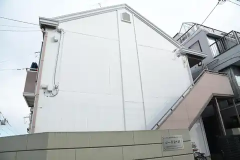 コーポRSH