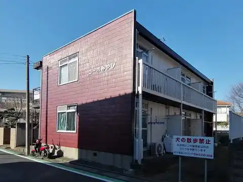 コーポみやび