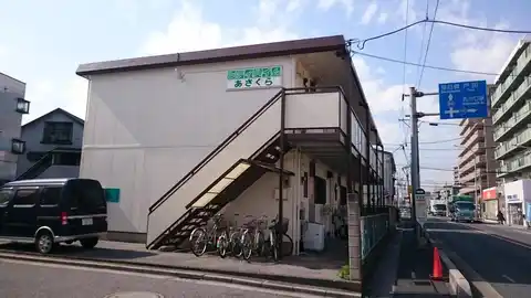 シティハイムあさくら