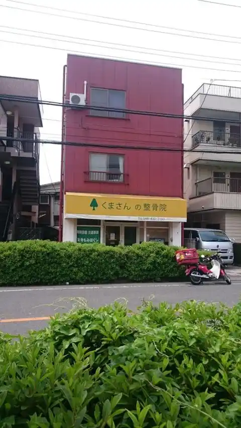 すみれハイツ