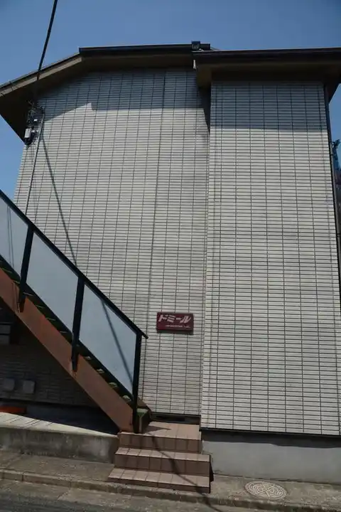 ドミール