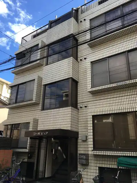 コーポピュア