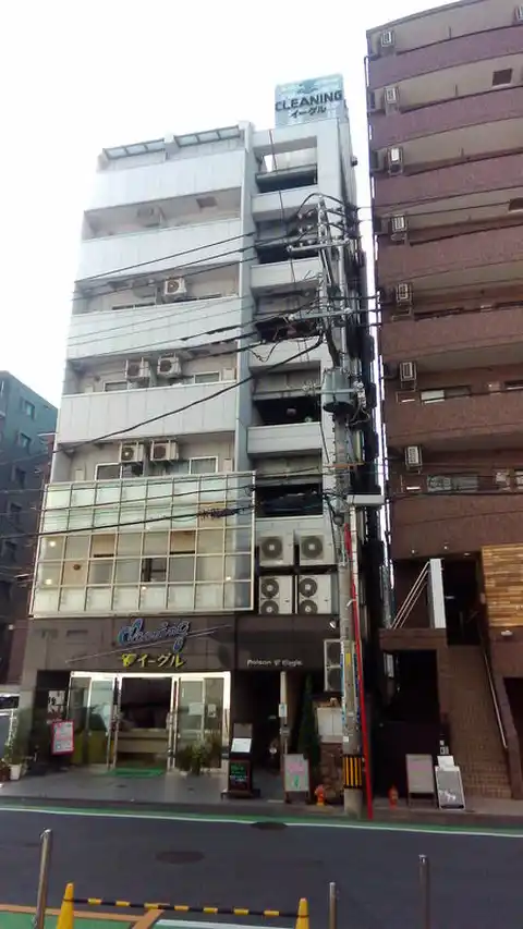 メゾンイーグル