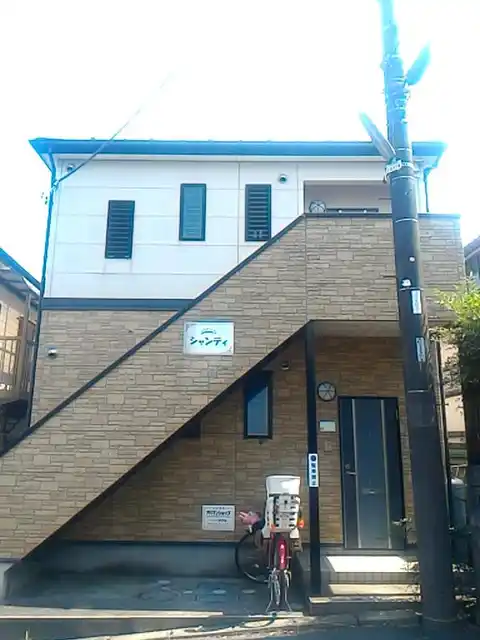 シャンティ