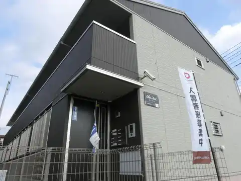 オーテファール