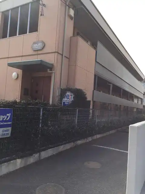 フラッグス