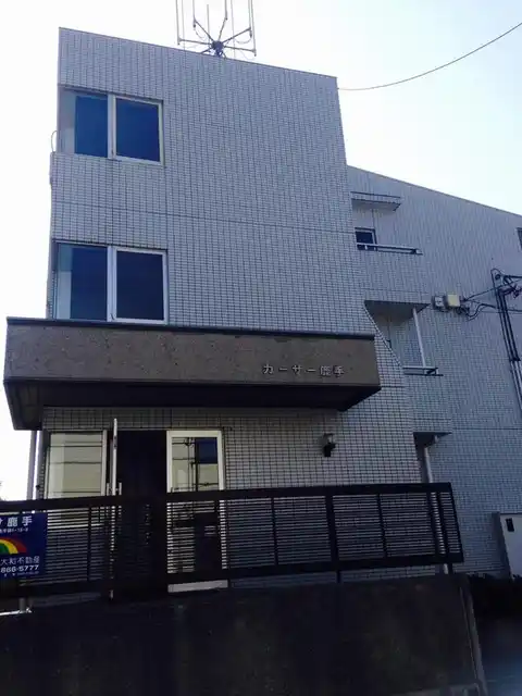 カーサ・鹿手