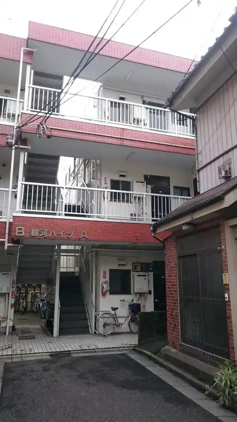 銀河ハイツ A