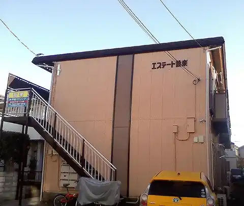 エステート設楽