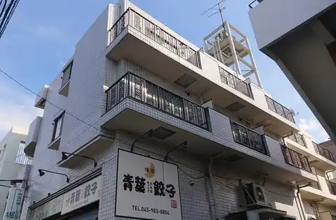 若葉ハイツ