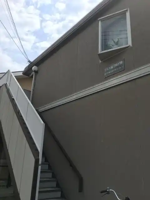 ドルエ鵠沼桜が岡