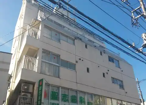 西海ビル