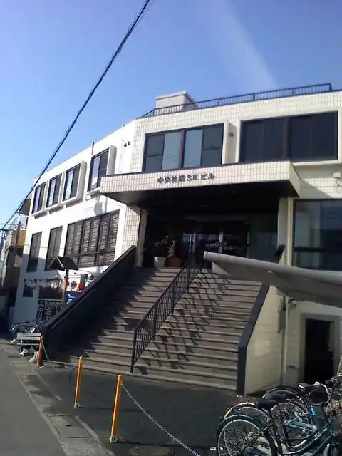 中央林間SKビル