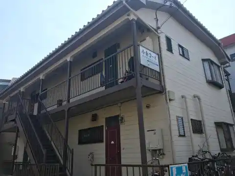小倉コーポ