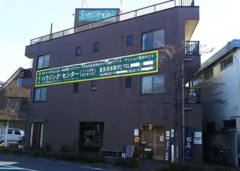 コート狛江
