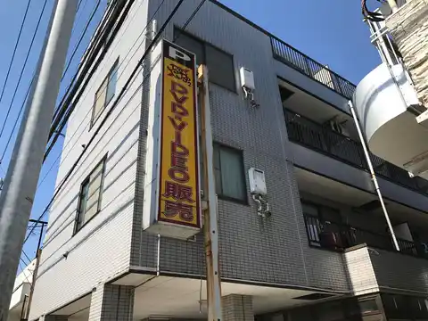 ハッピーマンション香取