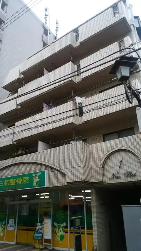 ニューポートビルI