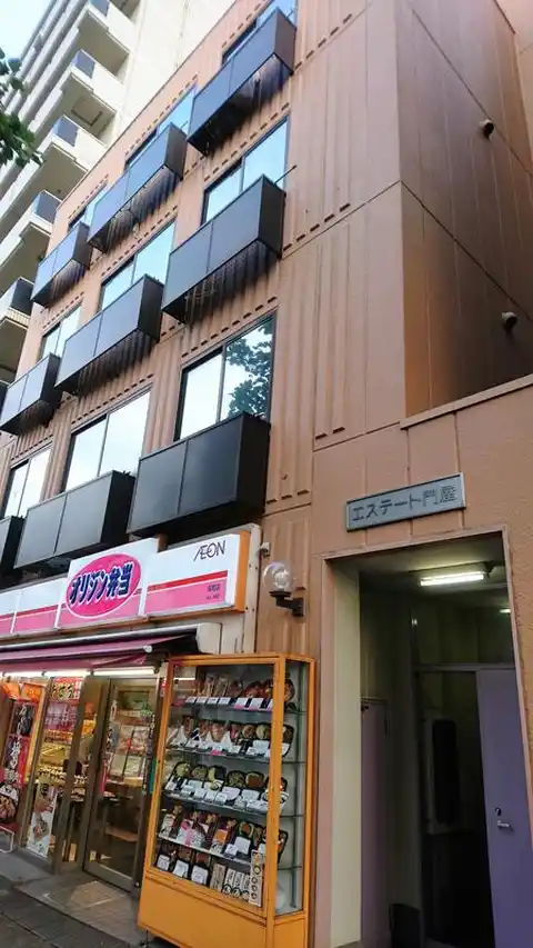 エステート門屋