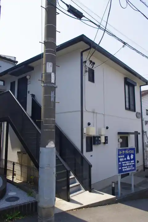 カーサ・グレイス2