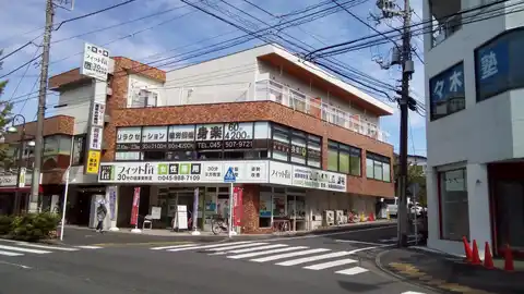 電興ビル