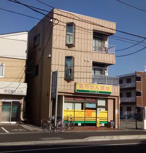 第二大弘ビル