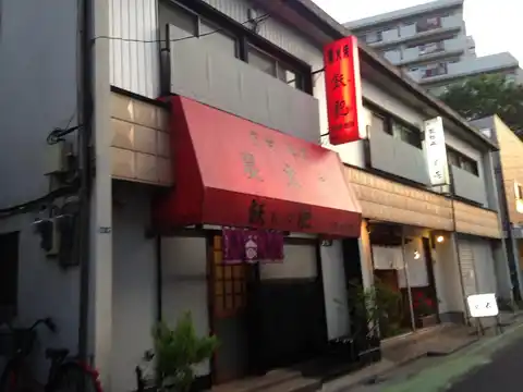 さつき荘