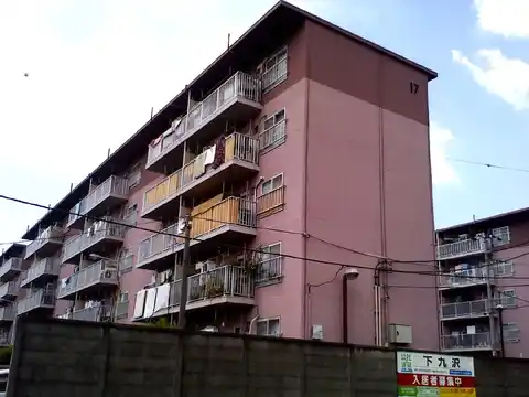 下九沢団地17号棟