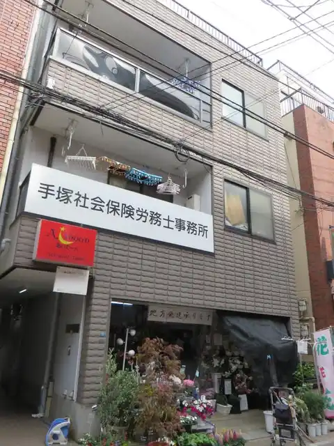 プチメゾンマルニ