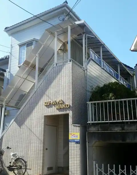 シティハイムワコー