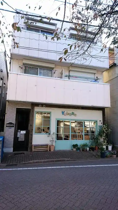 びゅうSAKIYA