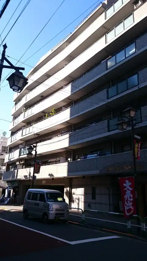 ダイアパレス駒込