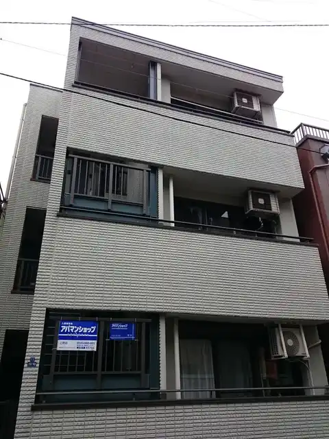 皇海ハイム