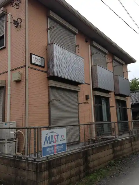 アルベナード