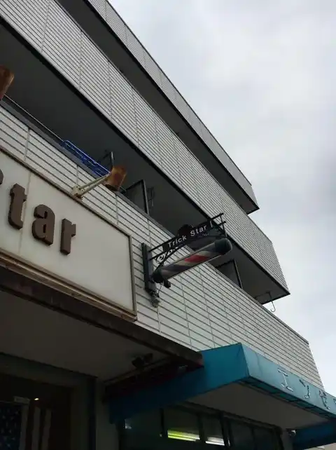 すまいるパルテール