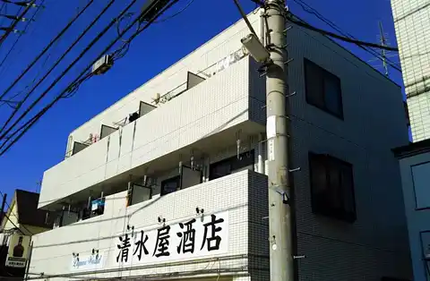 清水ビル