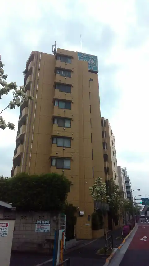 グローリア初穂ときわ台