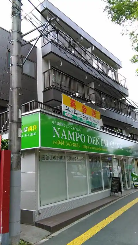 横山ビル