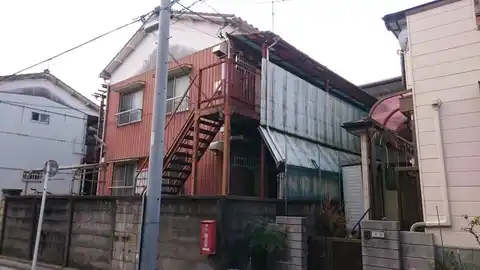 第5遠山荘