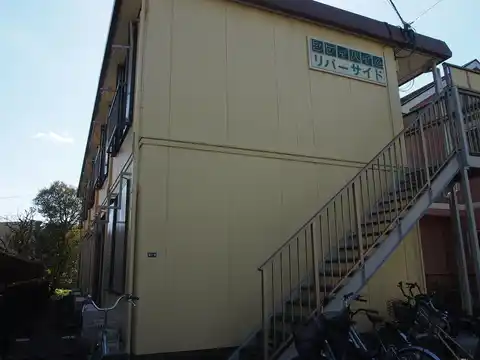 シティハイムリバーサイド