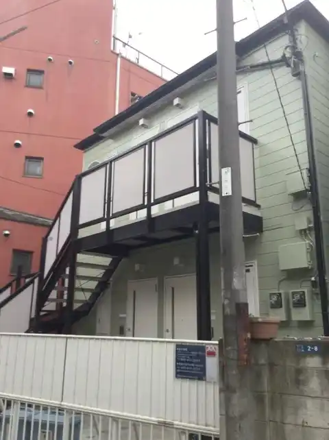 二子ハイム
