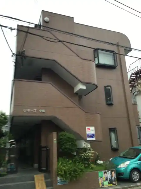 リポーズ中嶋