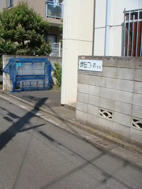 増田コーポA棟