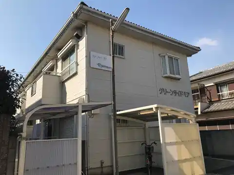 グリーンサイド・モア