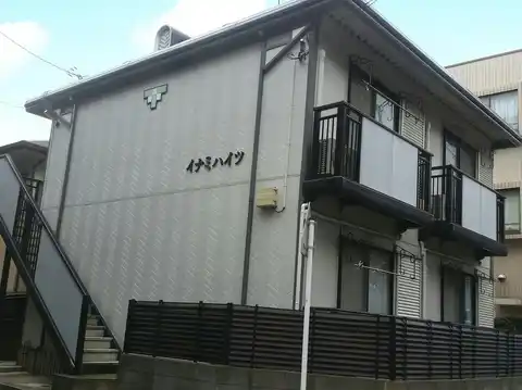 イナミハイツ