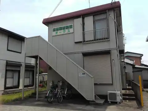 シティハイムオークス