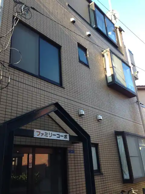 ファミリーコーポ