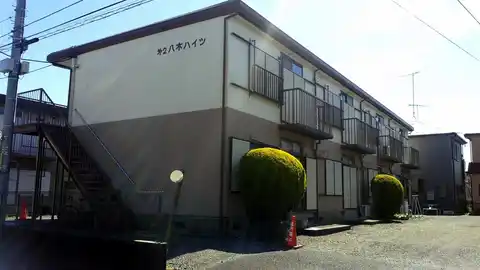 第2八木ハイツ